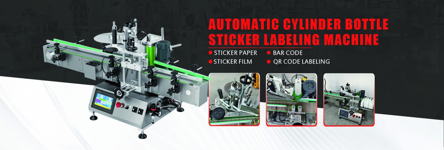 海报立式贴标机1